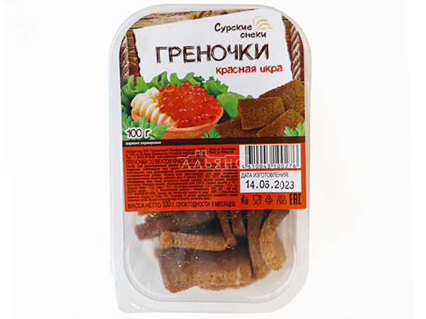 Сурские гренки со вкусом Красная икра (100 гр) в Зеленограде