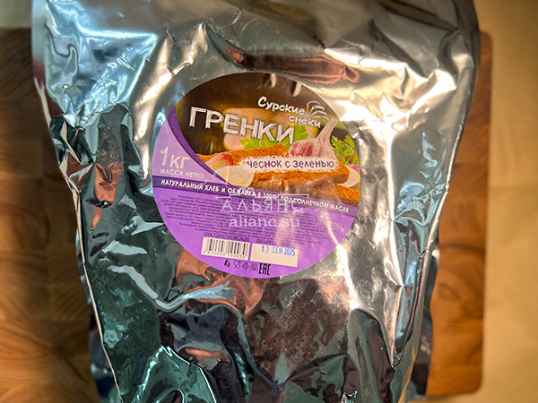 Деревенские гренки со вкусом чеснока и зеленью (Сурские) в Зеленограде