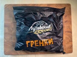 Гренки: Багет телятина на гриле