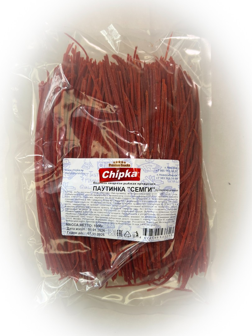 Семга паутинка (Chipka) 1кг в Зеленограде