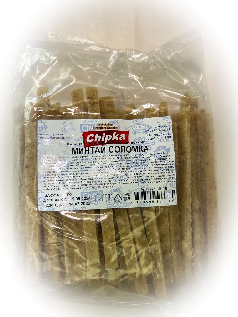 Минтай соломка (Chipka) в Зеленограде