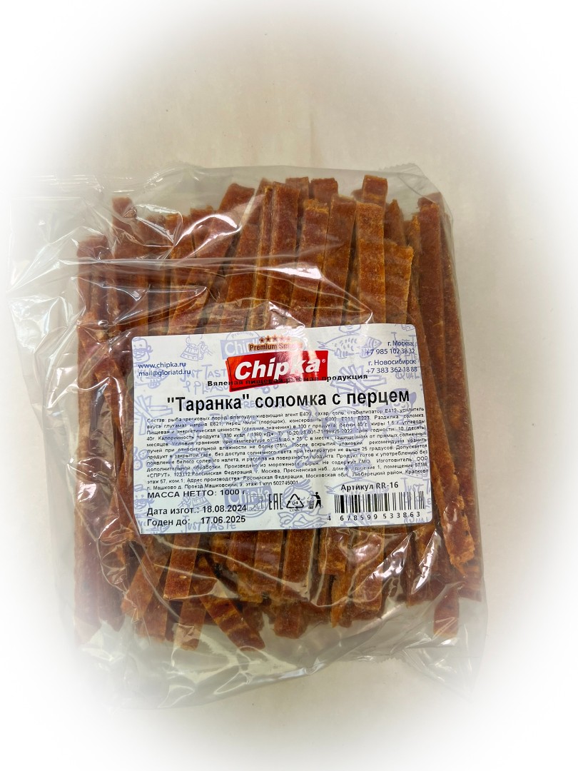 Таранка с перцем (соломка) (Chipka) в Зеленограде
