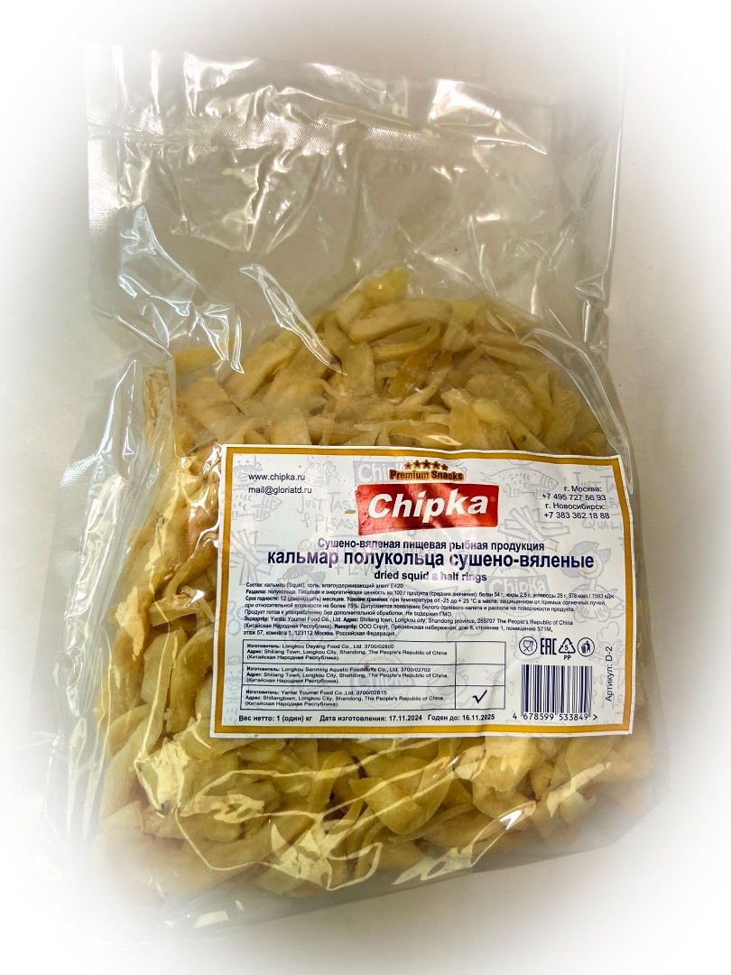 Кальмар кольца (Chipka) в Зеленограде