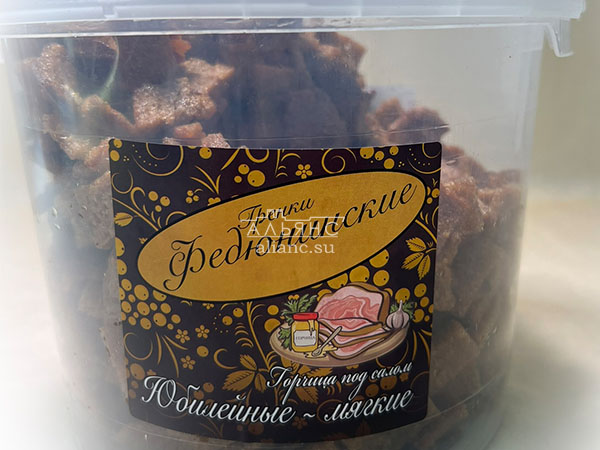 Гренки "ФЕДЮНИНСКИЕ" "Сало с горчицей" (ведро 900 гр.) в Зеленограде