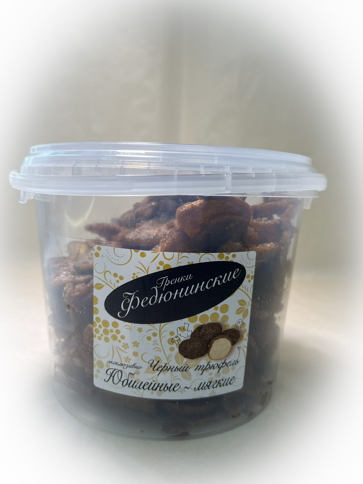 Гренки "ФЕДЮНИНСКИЕ" "Черный трюфель" (ведро 900 гр.) в Зеленограде