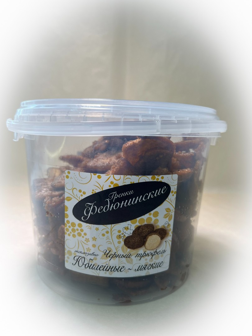Гренки "ФЕДЮНИНСКИЕ" "Черный трюфель" (ведро 900 гр.) в Зеленограде