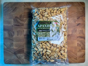 Сырные шарики ПАРМЕЗАН (0,5 кг): БОБАРАХИС Арахис премиум со вкусом сметана/лук 1кг