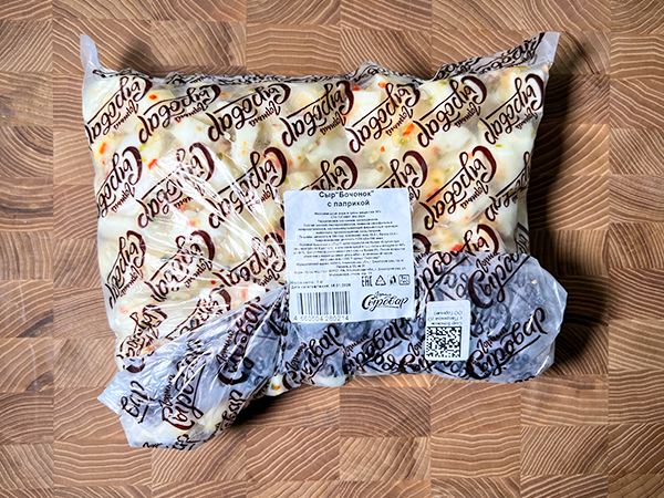 Сыр ГОРНЫЙ СЫРОВАР (Бочонок с паприкой) в Зеленограде