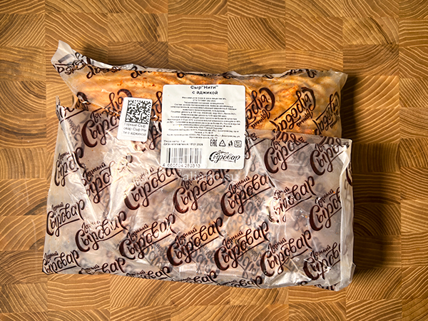 Сыр 1 кг ГОРНЫЙ СЫРОВАР (Нити с аджикой) в Зеленограде