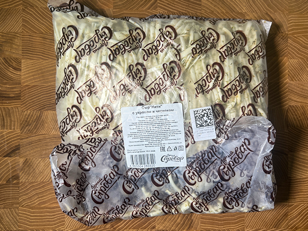 Сыр 1 кг ГОРНЫЙ СЫРОВАР (Нити с укропом и чесноком) в Зеленограде