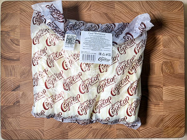 Сыр ГОРНЫЙ СЫРОВАР (Метёлка) в Зеленограде