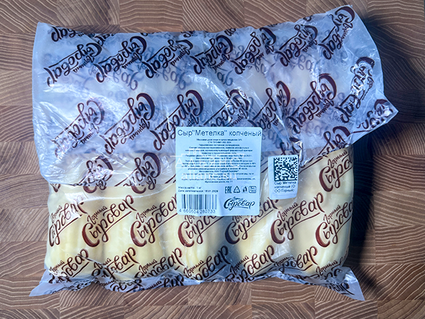 Сыр 1 кг ГОРНЫЙ СЫРОВАР (Метёлка копчёная) в Зеленограде