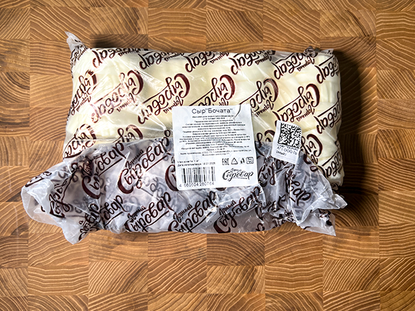 Сыр 1 кг ГОРНЫЙ СЫРОВАР (Бочата) в Зеленограде